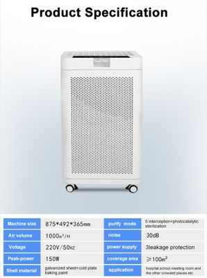 অফিস প্লাজমা স্টেরিলাইজার সহ 150W ইউভি এয়ার পিউরিফায়ার ব্যবহার করুন