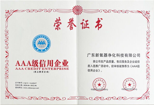 চীন Dongguan Flex Technology Co., Ltd সার্টিফিকেশন