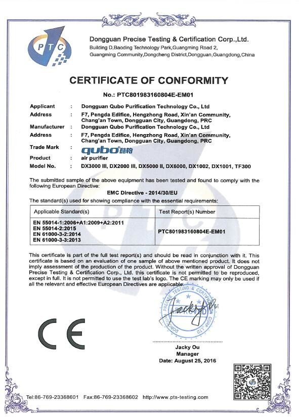 চীন Shenzhen Future Technology Co., Ltd সার্টিফিকেশন